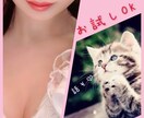 今すぐ話したい/眠れない/初めて電話/寄り添います 元キャバ嬢/癒し/フェチ/悩み/恋人感覚気軽にいちゃいちゃ♡ イメージ1