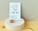 似顔絵名刺◆お名刺◆１００枚納品込みで作成します オシャレな似顔絵イラスト付きのオリジナル名刺デザインです⭐︎ イメージ8