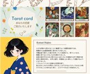 あなたの恋の行方を、丁寧に読み解きます ❤︎不安な恋に寄り添う、実力派タロット❤︎ イメージ4