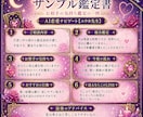 あの人の気持ち・復縁をAI鑑定書で深掘りします 誰にも言えない複雑な恋愛・既婚者が関わる恋にも対応しています イメージ2
