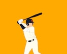野球の写真を一生の価値となるイラストにします ただの写真だけじゃもったいない。その写真をイラストに！ イメージ4