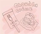 パンやケーキ、食べ物のイラスト描きます ショップカードや商品説明に使用できるイラスト イメージ7