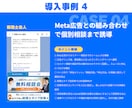 LINE公式・Lステップ・エルメの構築を代行します 公式LINE／Lステップ／正規代理店が高品質なLINE構築 イメージ7