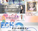あなたの届けたい♬を視覚化！デザイン画像作成します 高品質・コスパ最高！SNSやアメブロ、HPなど各種対応！ イメージ6