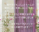 人間関係の悩みをタロットで鑑定します ♦人間関係の不安を優しく読み解きます イメージ3