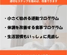 脱・虚弱体質に向けて徹底サポートします 虚弱体質にお悩みの方の体力をつけてきた実績あるトレーナー イメージ4