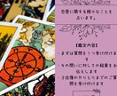 恋愛に関する様々なことを占います 片思い、お付き合い中、復縁など、恋愛全般を占います。 イメージ1