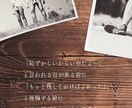 売上は、共感から。心に刺さるキャッチコピー作ります 伝わる文章で、ブランドの“らしさ”を届けます イメージ5