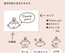 似顔絵入りサンクスカード作ります オリジナル似顔絵入りサンクスカード＆SNS用アイコン イメージ3