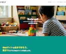 ホームページ作成します 不動産業者様以外の業種問わず受注可能です。 イメージ1