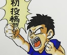 DB風な似顔絵をお求めの方へご協力します 先生のタッチをリスペクトしてイラストを描いております。 イメージ3