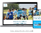 あなたのホームページ作成いたします 安くて質の高いホームページを作成いたします。 イメージ2