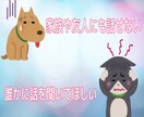 色んなお悩み小さい大きい関わらず親身に聞きます こんな悩み誰にしたら良いのかな？私と話してスッキリしましょう イメージ3