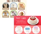思わずクリック！LINEリッチメニュー作ります おしゃれなデザインで集客に繋がるリッチメニューを作成します イメージ5