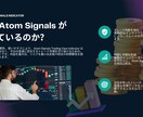 最強有料TradingViewインジを設定します FX・株・仮想通貨対応の最強トレードツールのアクセス権付与 イメージ3