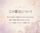 同担・界隈のモヤモヤをカードで整理します SNS疲れや比較のしんどさに寄り添います。 イメージ4