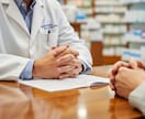 漢方薬局の開業準備を伴走します 自身の漢方薬局開局の経験から幅広く具体的にサポートします イメージ1