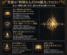 霊感開花ワーク/霊格向上/霊感コントロール教えます あなただけの感じ方を知り、霊感・霊格を高めるワーク動画講座 イメージ6
