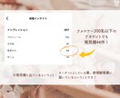 Instagram運用代行いたします 大手マーケスクール認定講師にお任せ！ イメージ7