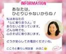 食の専門家が、あなたの食と家族の悩みに寄り添います ✅摂食障害、アトピーを乗り越えた経験をもとに丁寧に聴きます イメージ4