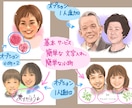 優しくあったかい似顔絵描きます 記念日やウェルカムボード、プレゼントに。 イメージ5