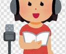 アニメ声をお届けます アニメ声（男）で、あなたの聴きたいセリフをお届けします。 イメージ1