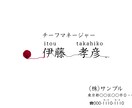 人の記憶に残る名刺作ります ユーモア、一癖名刺作らせてください イメージ2