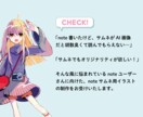 noteサムネイル用イラスト描きます noteサムネ目立たせたい！AIは嫌！という方向けです！ イメージ2