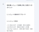 あなたのアイデアをAIサブスクSaaSにします 買い切りであなたのアイデアをAIサブスク・SaaSビジネスに イメージ4