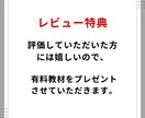副業初心者の私でも出来た。✨㊙️ノウハウ教えます これでダメなら副業出きません！丸パクりしてください! イメージ3