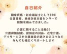 資格あり・経験10年／介護のお悩みお聞きします 介護保険・認知症・介護施設などのご相談お聞きします イメージ2