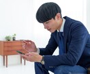 上場企業管理職10部署超え。ご相談お聞きいたします 仕事や職場のいろんな場面のお悩みやご相談、お聞きします イメージ9