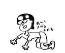 変な絵描けます けして可愛くはない絵が書けます。 イメージ1