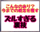 ネットビジネスで稼ぐための最終手段教えます 資金0、知識0、時間をかけたくない方でも取り組める方法です イメージ3