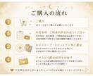 恋愛・仕事・人生の流れを読み解きます あなたの本質と今の流れを丁寧にお伝えします イメージ7