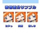かわいいSDキャラ、ちびキャラを描きます 様々な用途に使用できるSDキャラ、ちびキャラを描きます イメージ3