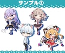 全身SD(ミニキャラ)イラスト描きます アイコン、配信、動画に使える2.5頭身SDイラストを描きます イメージ8
