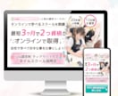 実績多数！集客,売上UPに特化たLPを制作します 一瞬で心を動かす売れるLP/ランディングページ イメージ6
