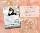 大人かわいい！集客に繋がるチラシ・バナー制作します 想いを形に♡デザインが苦手でも大丈夫！丁寧なヒアリングで安心 イメージ2