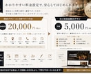 店舗ホームページを4ヶ月間制作・運営サポートします 店舗向けホームページを4ヶ月サポート付きで制作します イメージ4