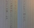 師範の資格あり！代筆いたします 手書きで代筆させてもらいます！ イメージ2