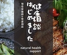 保健師(看護師)が健康相談をします 現在モニター様募集中にて、モニター価格です。 イメージ1