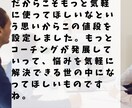 学生、20代社会人向けのメンタルコーチングをします 32連勤17時間労働（化け物）があなたを目標まで連れていく！ イメージ3