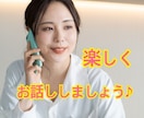 1分からOK　愚痴聞き　キャバ嬢お悩み相談聞きます 否定はしません。不安や心配打ち明けてみませんか？ イメージ7