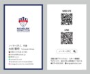 両面カラーのデザイン名刺100枚単位で注文できます プロがデザインし、ちゃんとした紙で作ります。 イメージ1