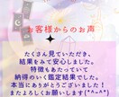 恋の行方と彼or彼女の気持ちを深掘り鑑定♡します 恋の迷子さんを優しく寄り添う恋愛専門タロットです♡ イメージ9