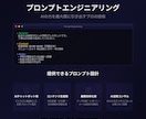 AI搭載LP・ホームページを制作しますます AIチャットボット付きで集客力UP＋スマホ対応込み イメージ8