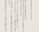 あなたのオリジナルキャラの設定提案します 〜キャラクターの名前から過去まで、なんでも考えます！〜 イメージ8
