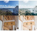 プロが撮った写真に見えるよう加工をします 脱・素人っぽい写真！映えない写真！カメラマンが居ないあなたへ イメージ1