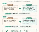 AI文章の違和感を自然に整えます 意味は通るのに読みにくい、固い、AIっぽいを自然に調整します イメージ4